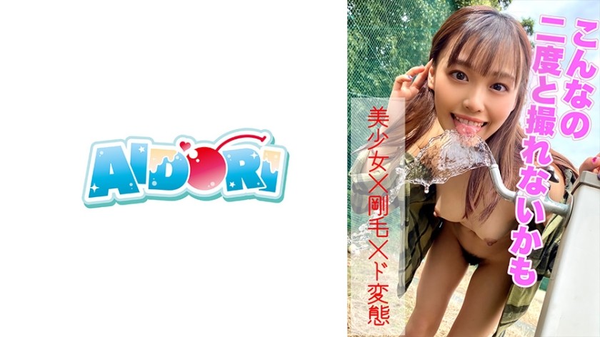 584AD-080+U-chan+（Kanon Urara）