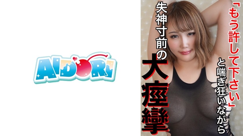 584AD-081+Rin+(神乐凛)