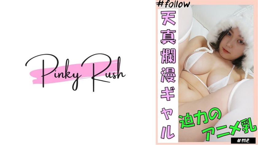592FLC-012+Nene (21)：与天真的 H 罩杯辣妹一起的自制视频。