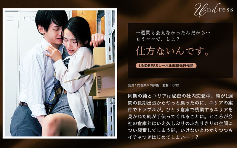 SILKU-062+没办法了。