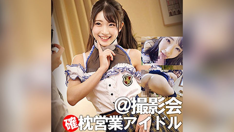 SPAY-083+H-chan+(水无月光)