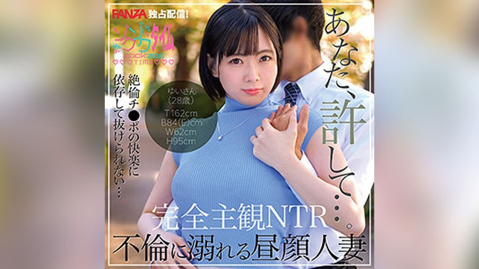 ZOCT-057+Yui-san+(野波由依)