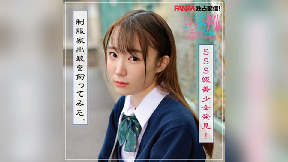 ZOCT-068+Yumeru+(琴石梦梅露)