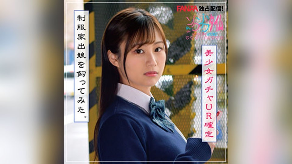 ZOCT-070+Mikako+(堀内美香)