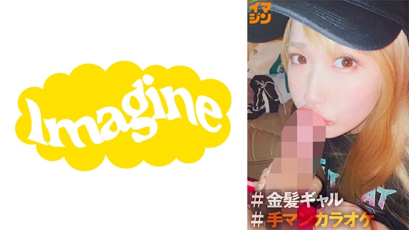 374IMGN-043+米