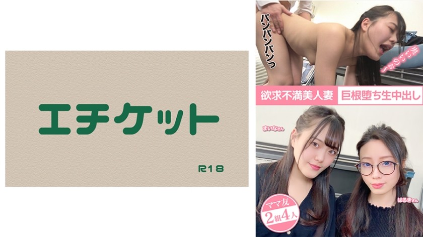 274DHT-0494+沮丧的美丽妻子+大屌坠落并中出
