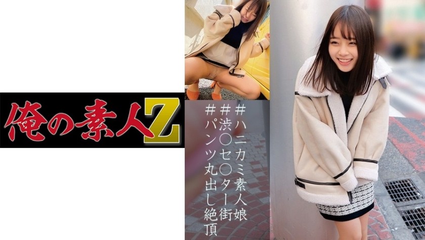 230ORECO-050+Mao-chan+(渡边真央)
