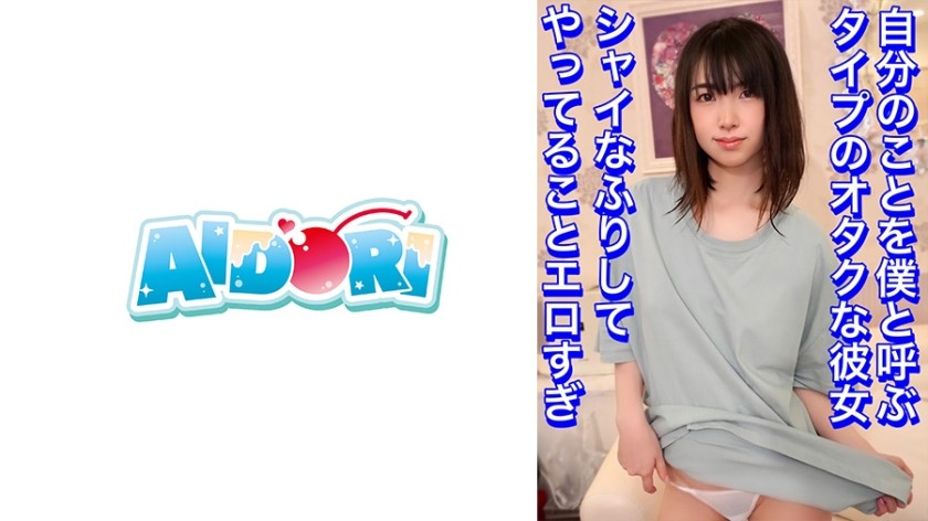 584AD-085+Maimai+(花刚舞)
