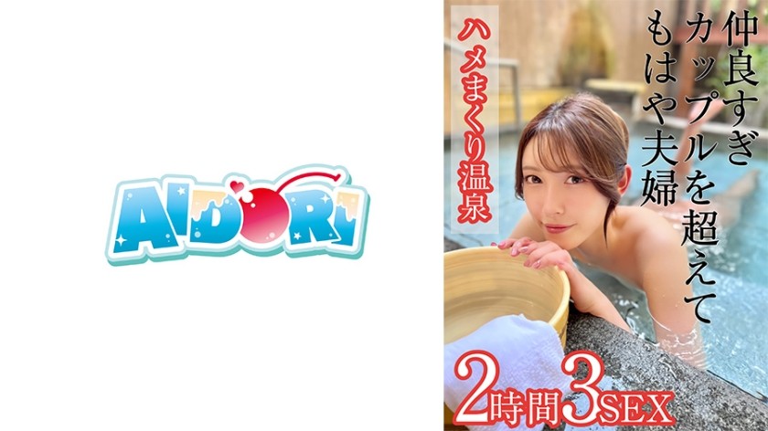 584AD-086+Kana+(森泽加奈)
