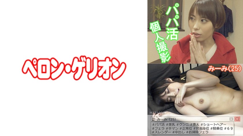 594PRGO-035+爸爸狩猎个人摄影+Mimi（25）