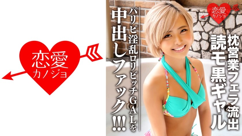 546EROFC-049+[前e*g读者模特]黑妞泄露枕头生意口交视频数据+奇闻趣事视频数据+（夏姬）