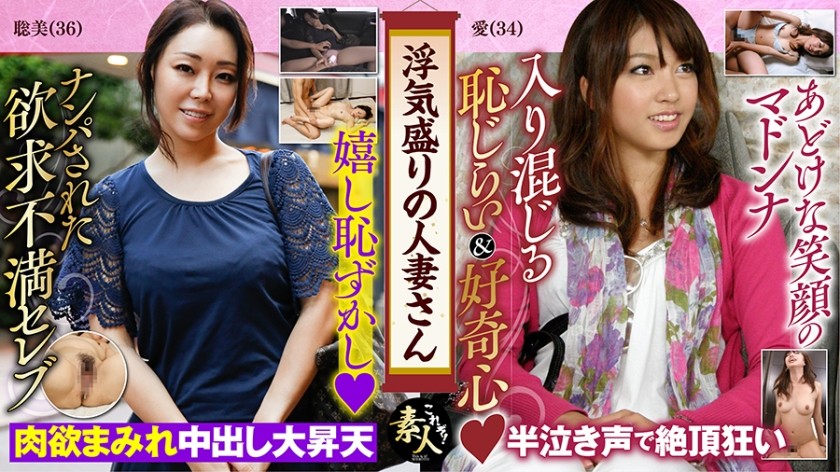 558KRS-063+出轨的已婚女人+明星老婆喜欢颜色吗？ +女士，这太不雅了！ +02