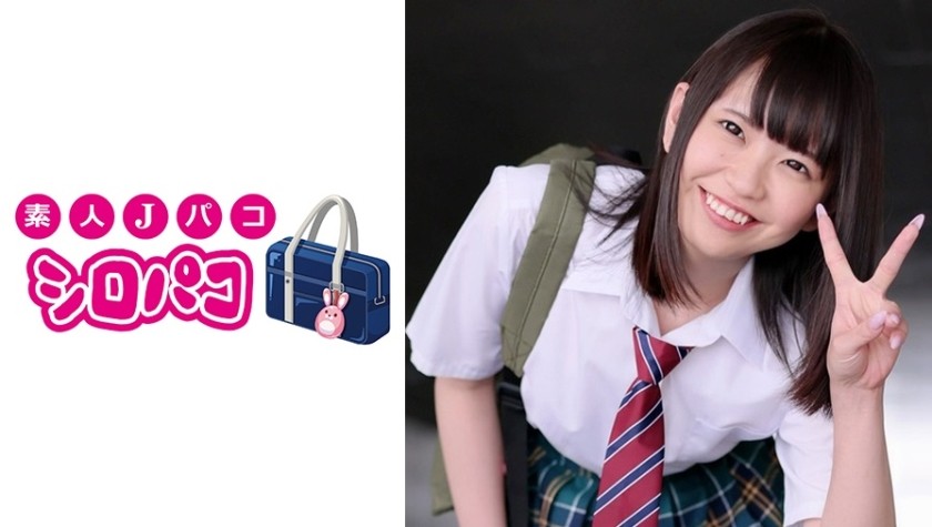 509JPAK-030+与满脸笑容的纯真无邪的女学生独处的甜蜜时光[Gonzo]