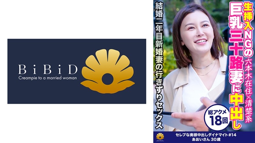 522DHT-0475+短发，温柔，整洁的丰满已婚妇女+葵小姐，30岁+估计18次高潮