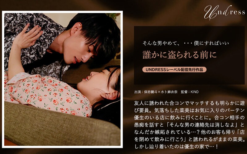 SILKU-081+在被人偷走之前