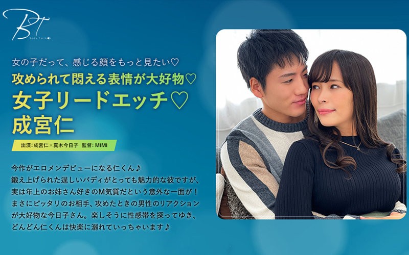 SILKBT-033+我喜欢被攻击时的痛苦表情◆女主性爱◆-成宫仁-