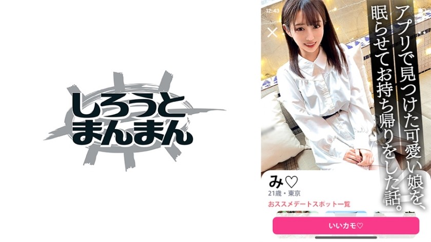345SIMM-748+【居然是超变态整洁美艳JD被下药拍下曝光！ 】 在咖啡馆里听说她有比较极端的被勒死的性癖好，这勾起了我的兴趣……让我勒死你，同时，让我让你用那个阴户勒死我的东西。他把毒品掺进她的饮料里，等她精疲力竭的时候把她带回家，然后趁她睡着的时候强奸她，在她体内和脸上射精 [约会偷窥 / 偷拍裙底 / 带她回家 / 睡眠强奸]