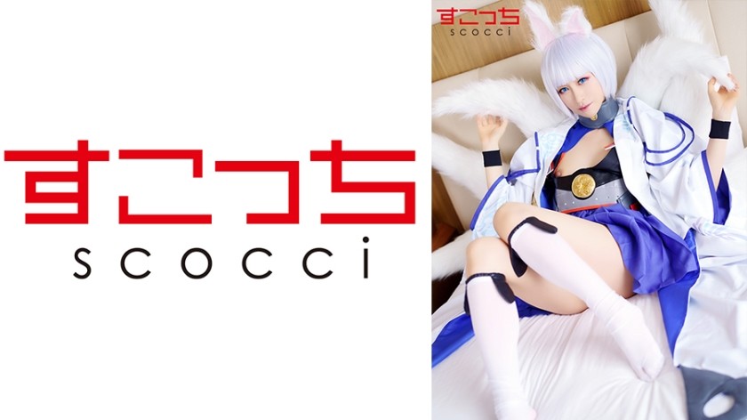 362SCOH-081+【中出】让精挑细选的美少女cosplay并让她怀上我的孩子！ [●Ka] + 桐山勇羽