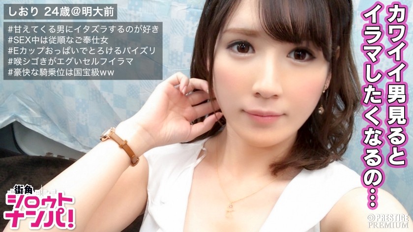 300MAAN-159+■白皙肌肤、拥有E罩杯美乳、热爱服务的女性释放惊人技术！ ！ ■长得像泷ぎすぎる的在女子酒吧工作的美少女，说着“喜欢看你心情好时的表情！”，给你极致的招待性爱。 ！ +（斋藤美织）