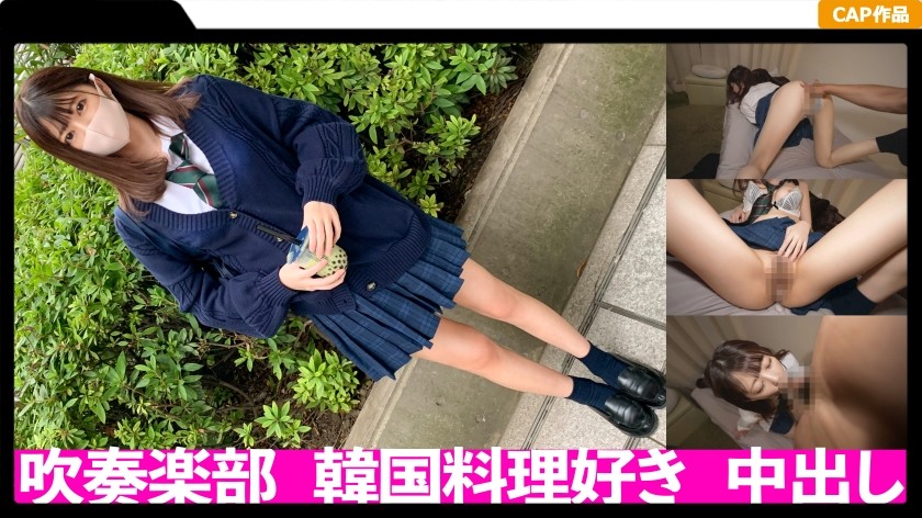 326FCT-028+给穿制服的厚脸皮女学生进行中出！ ！身材苗条、喜欢年长男性的未成年女孩颤抖并射精的 POV 视频（森日奈子）