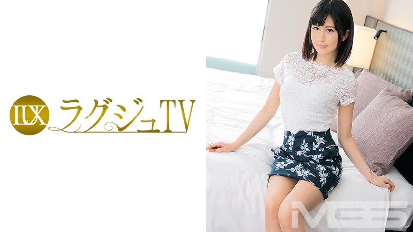 [无码破解]259LUXU-083 ラグジュTV 099 后藤绫子 31歳 讲师