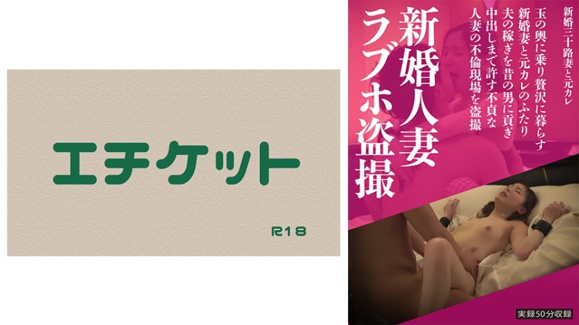 274DHT-0280+新婚妻子爱情酒店偷窥