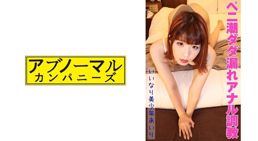 481SACZ-161+艾莉+1