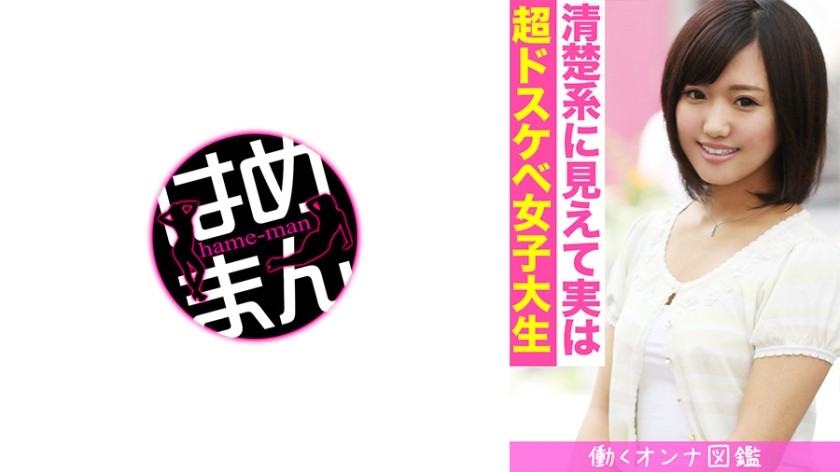 595BYTCN-089+职业女性绘本+Miyuu(20)+1