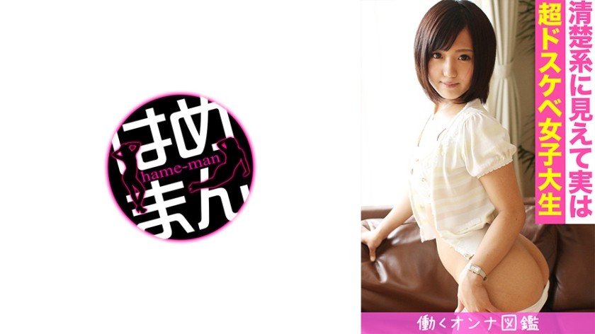 595BYTCN-091+职业女性图鉴+Miyuu(20)+3
