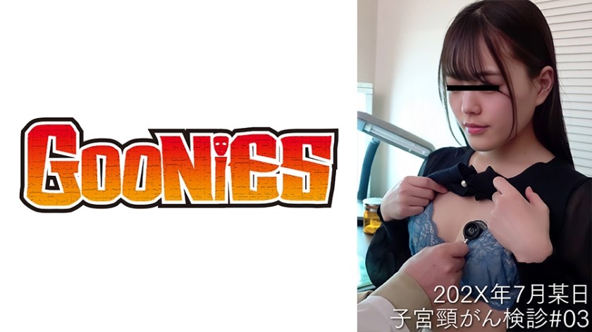 530DG-099+ 【妇科检查】美人妻阴道大张开触诊（手指）至潮吹！ ！检查台被水淹没了！ ！