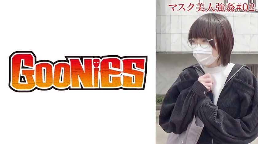 530DG-106+【Gonzo Leaked】严肃眼镜妹的内衣太性感，忍不住射在她里面。