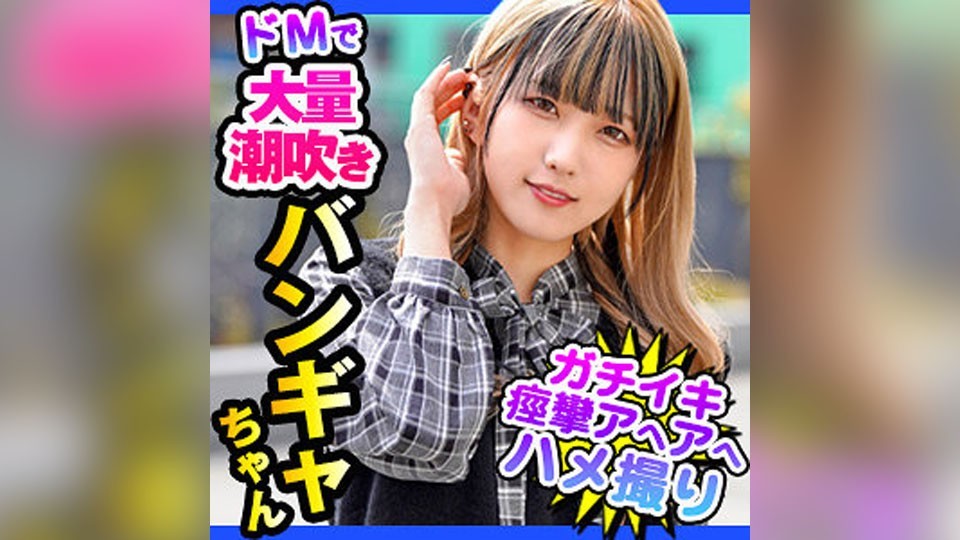 DCH-036+Mai+(火影舞花)