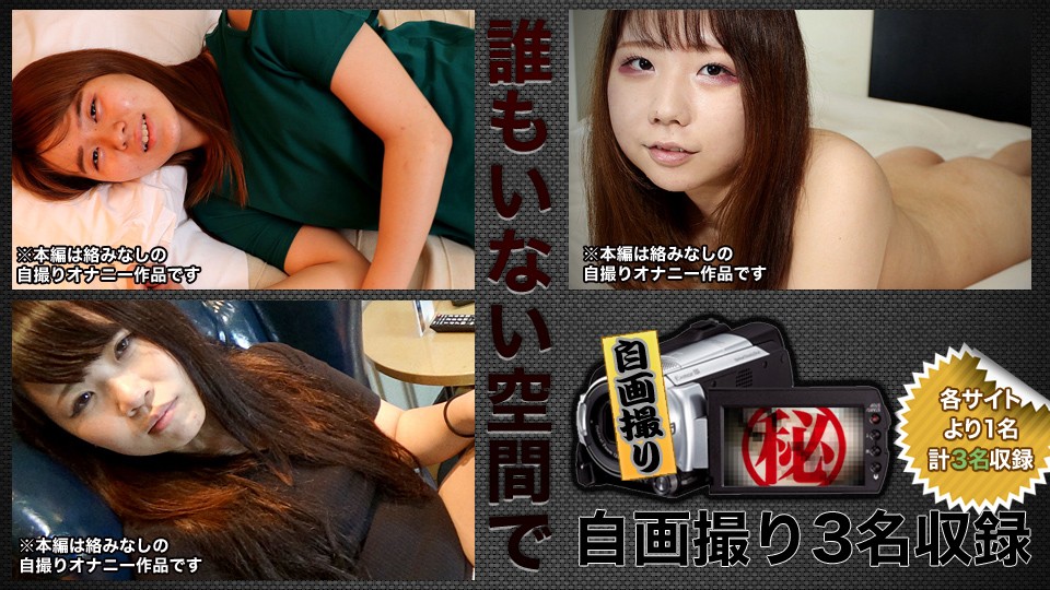 人妻杀手+C0930+ki220723+自拍自慰特辑