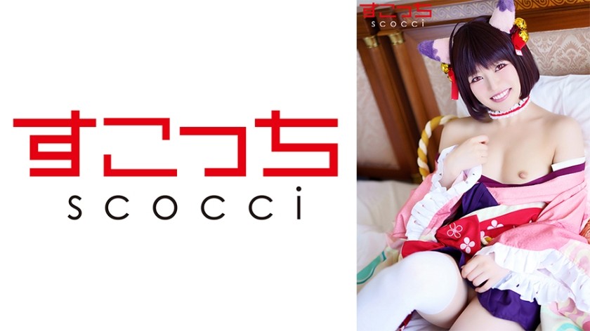362SCOH-083+【中出】让精挑细选的美少女cosplay并让她怀上我的孩子！ [●公主] + 宫泽千春