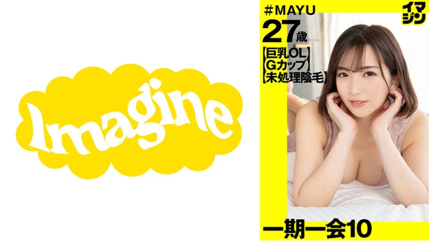374IMGN-045+眉毛+（铃木真由）