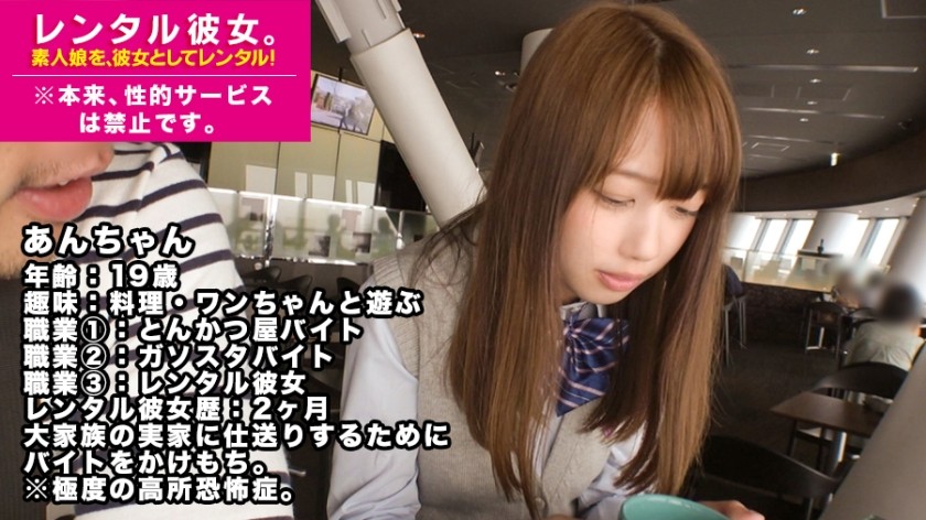 300MIUM-287+【超模身材】诱惑身高166cm，D罩杯美乳美臀完美女孩！真的爱上这性感又可爱的性爱场面了！ ：租一名素人女孩做你的女朋友！ *禁止提供性服务。 +11+(川田美春)