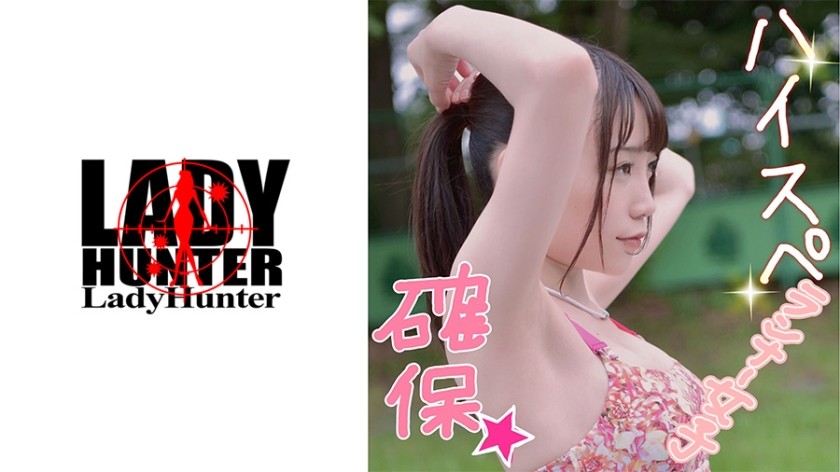 318LADY-414+Yui