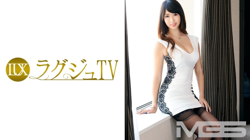 [无码破解]259LUXU-271 ラグジュTV 256 (坂下里美)
