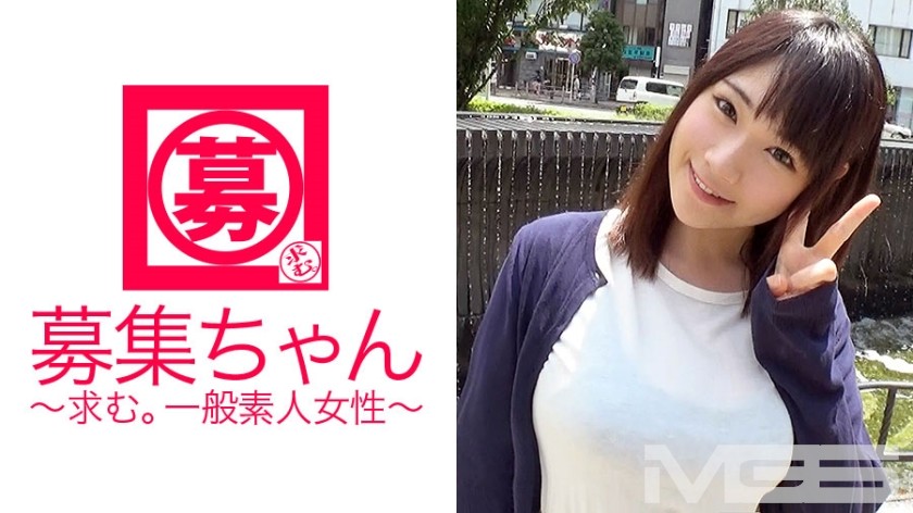 261ARA-003+招聘+005+莉娜+21+宠物店员工+（星野响）