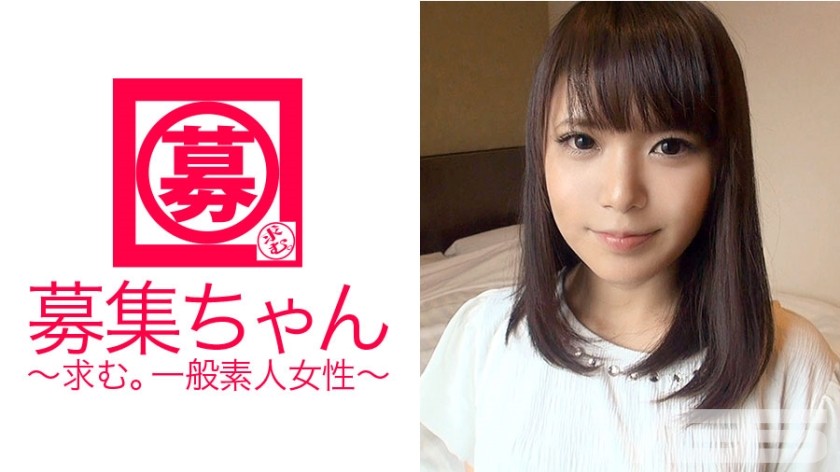 261ARA-001+招聘+001+Haruka+23+临时员工+（Haruka Miura）