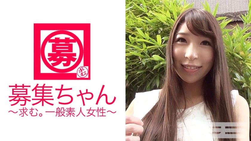 261ARA-007+招聘+004+Mio+22+护理助手+（Kayama Mio）