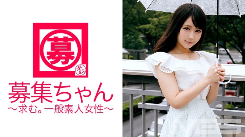 261ARA-018+招聘+021+Ruka+22+护理+（Kanae Ruka）