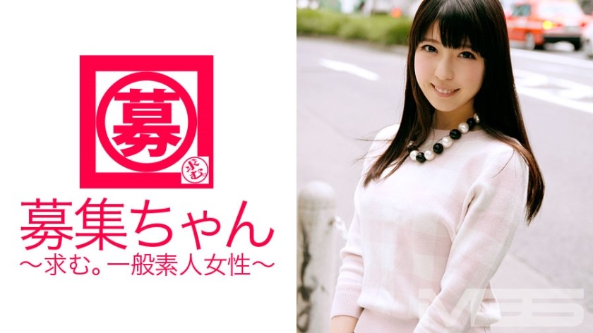 261ARA-023+招聘+022+Mio+21+服装店店员+（Kanade Jiyuu）