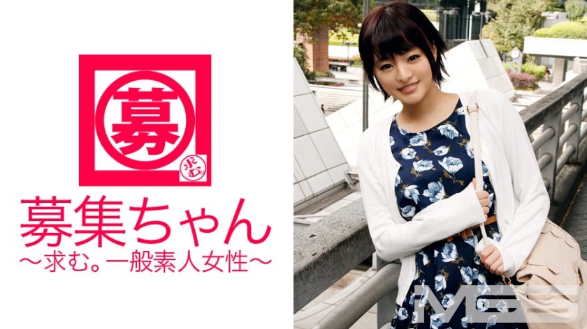 261ARA-021+招聘+014+Miku+22+无业+（今井安居）
