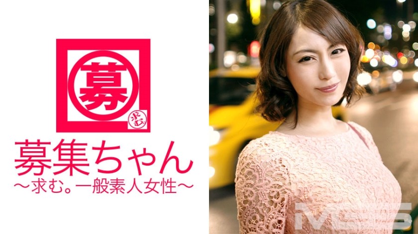 261ARA-022+招聘+016+Nanami+27+岁+OL+（广濑七海）