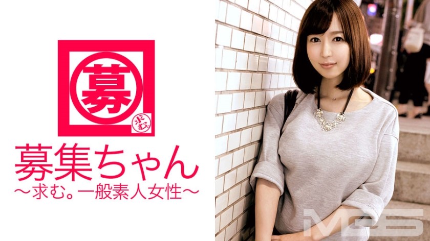 261ARA-024+招聘+023+中山优+24岁+服装店店员+（筱田优）
