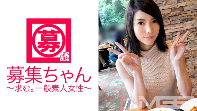 [未经审查] 261ARA-026 招聘028 Yuria 22岁服装工人（Yuria Ashina）