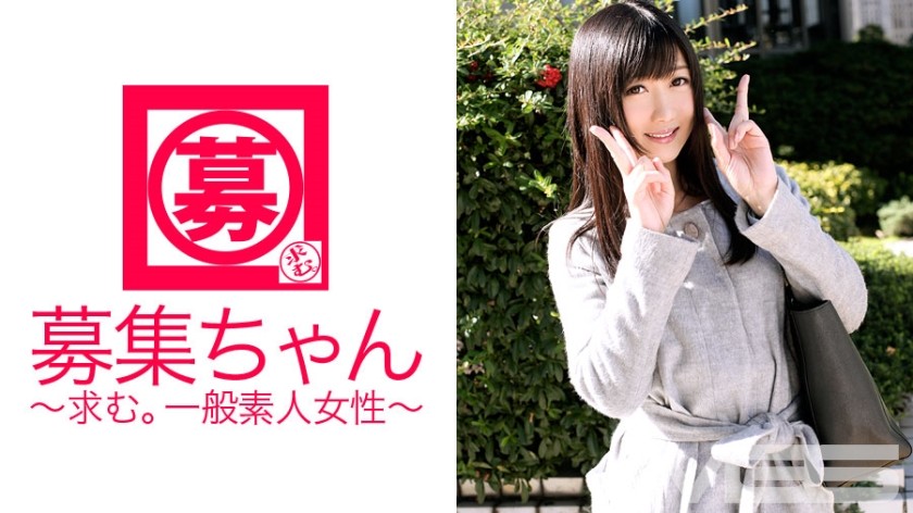 261ARA-040+招募+040+Hibiki+25+OL+（大月响）