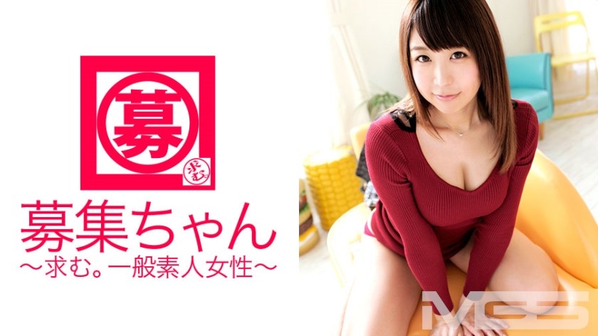 261ARA-042+招聘+045+Sae+25+办公室职员+（Aihara Sae）