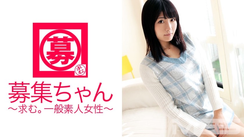 261ARA-045+招聘+041+Rino+20+牛肉饭店店员+（水木里诺）
